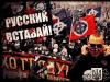 Демушкин: Misanthropic Division - это просто паблик «ВКонтакте Мизантропия дивижн